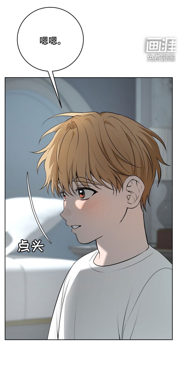 第49章：【番外】不再需要