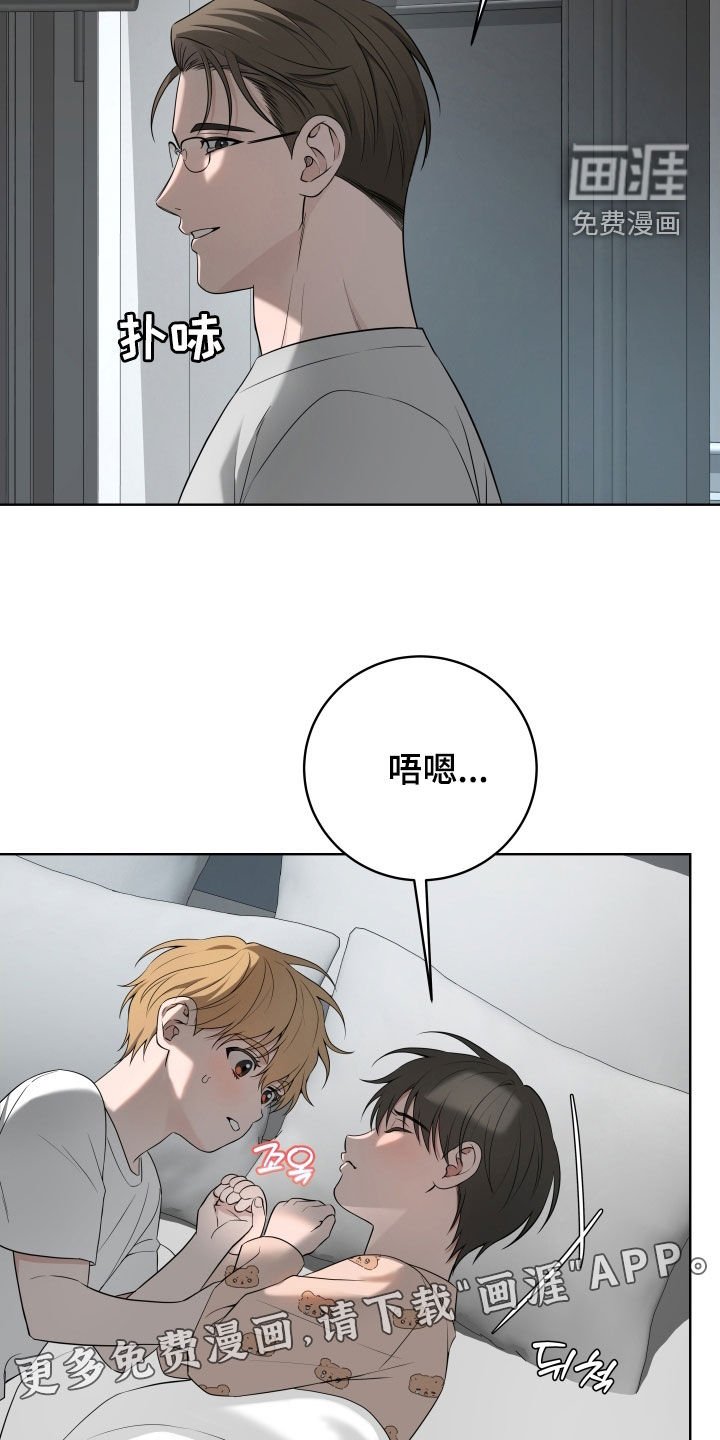 第49章：【番外】不再需要