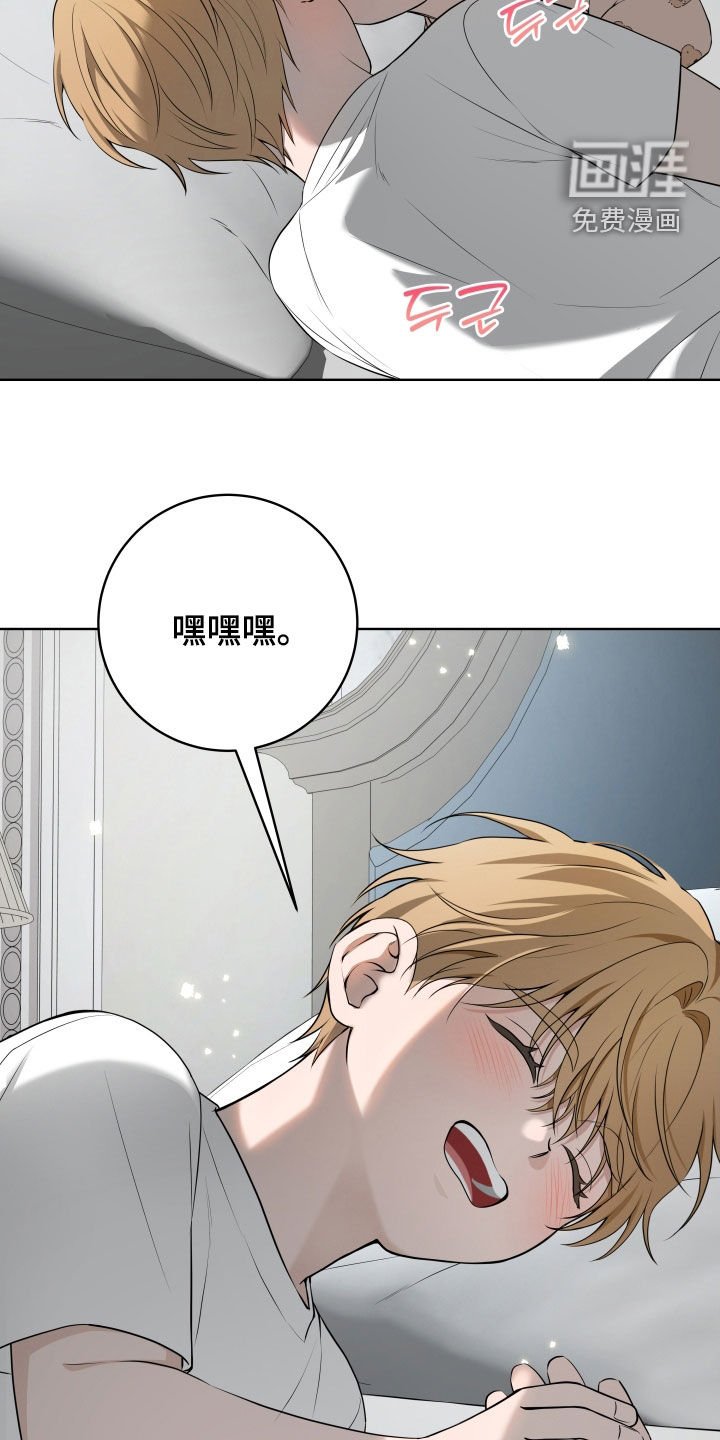 第49章：【番外】不再需要