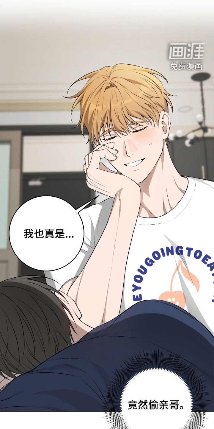 第49章：【番外】不再需要