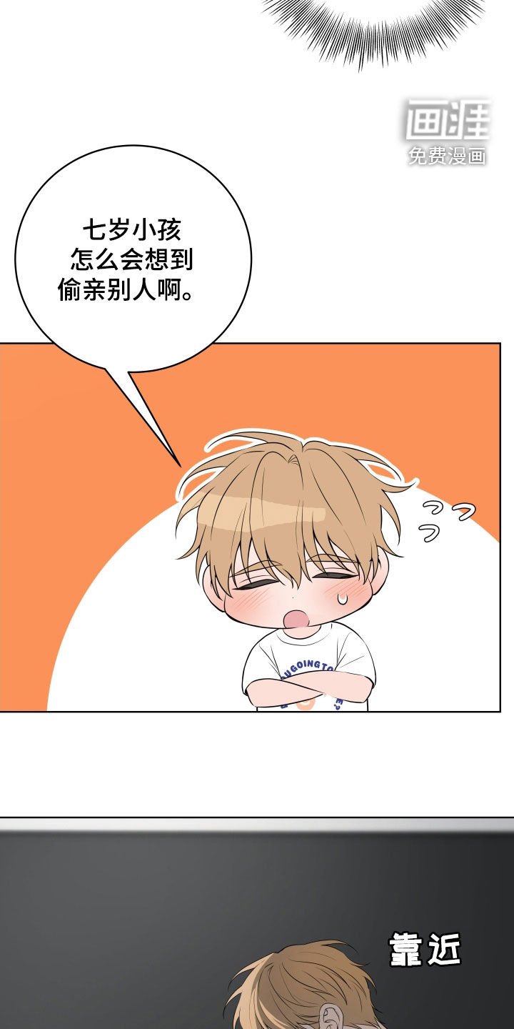 第49章：【番外】不再需要