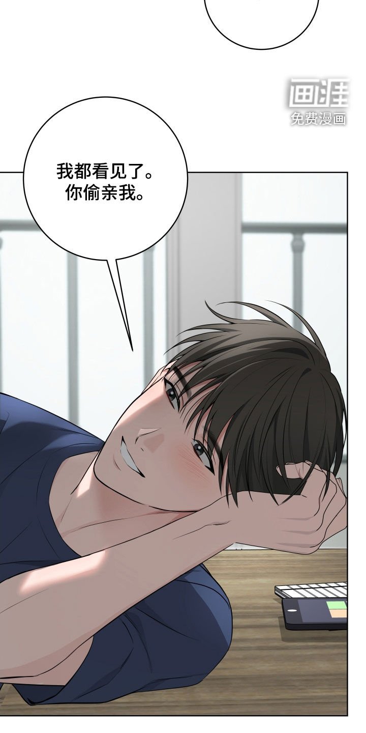 第49章：【番外】不再需要