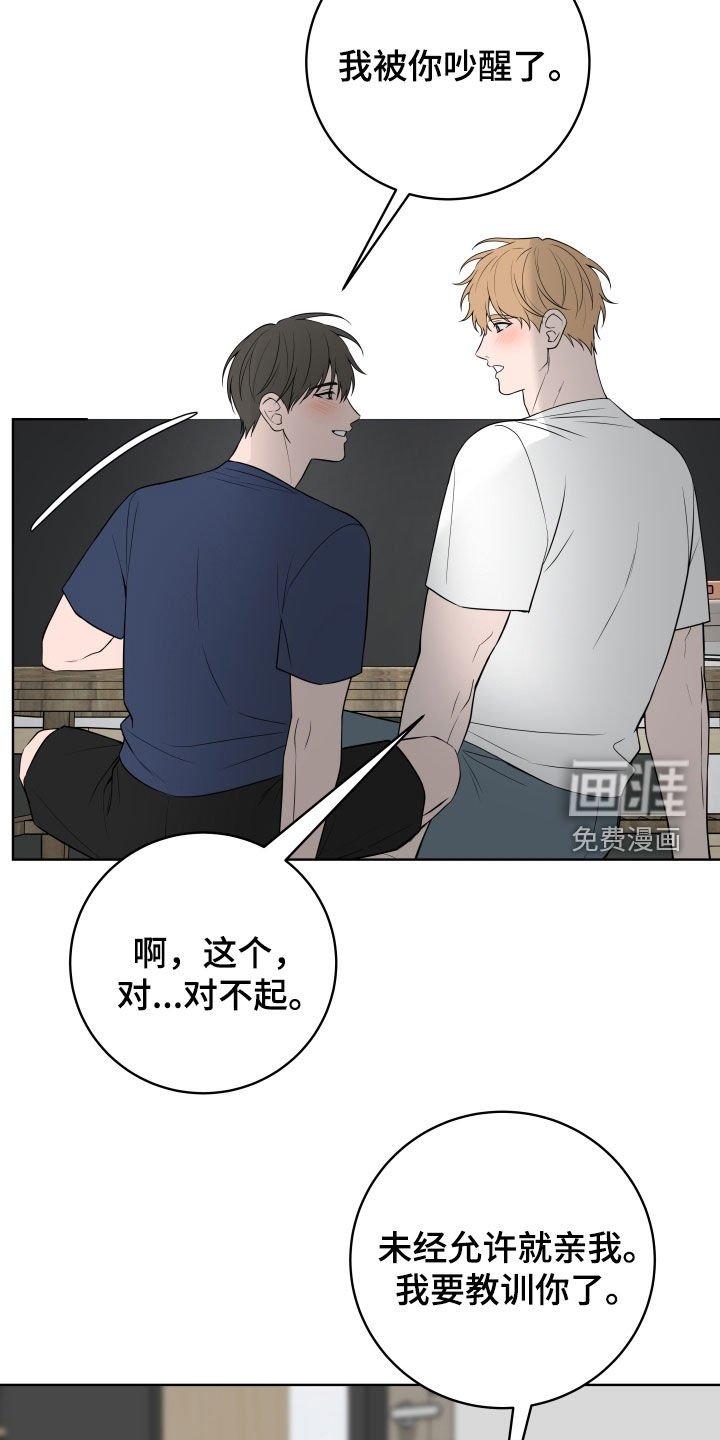 第49章：【番外】不再需要