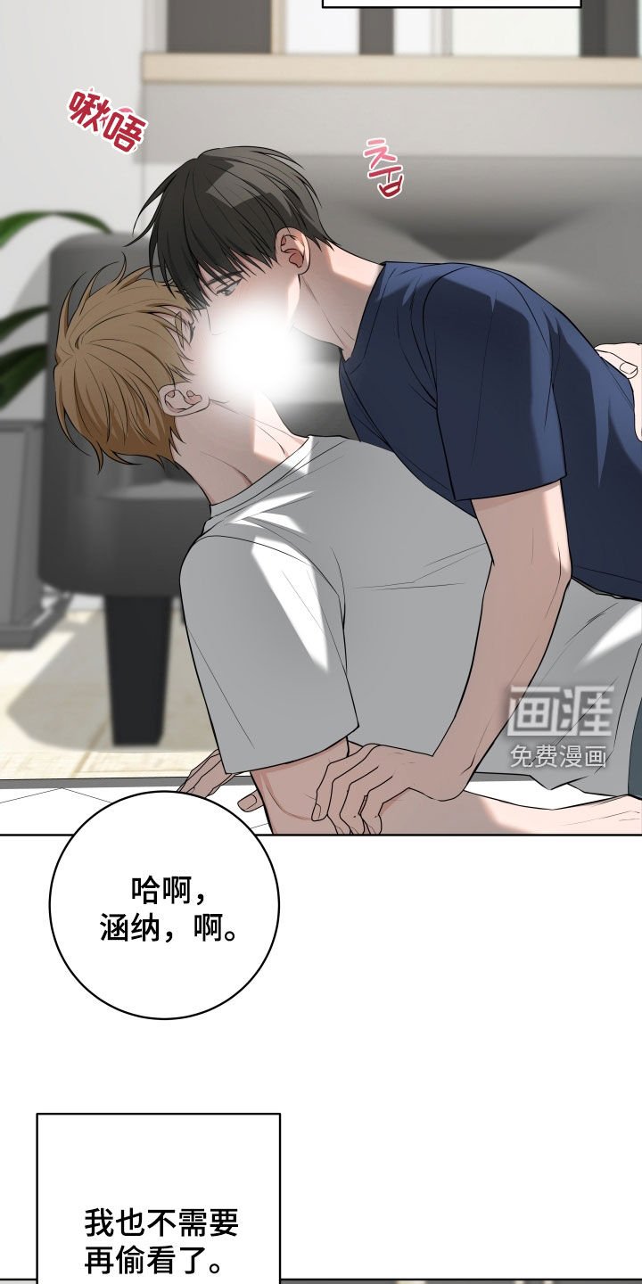 第49章：【番外】不再需要