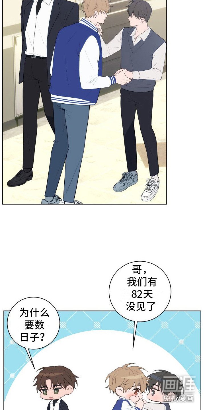 第5章：抱怨