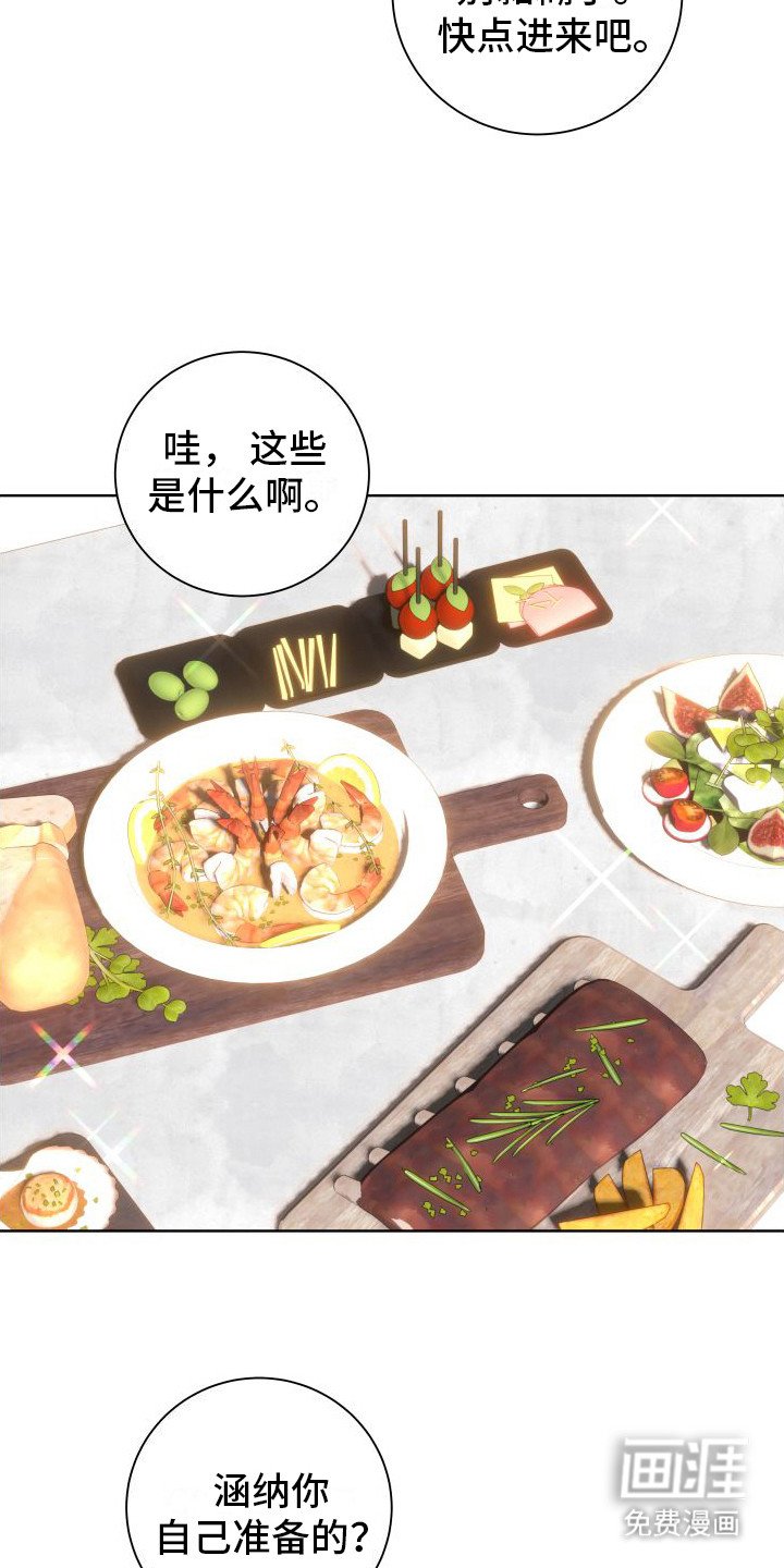 第5章：抱怨