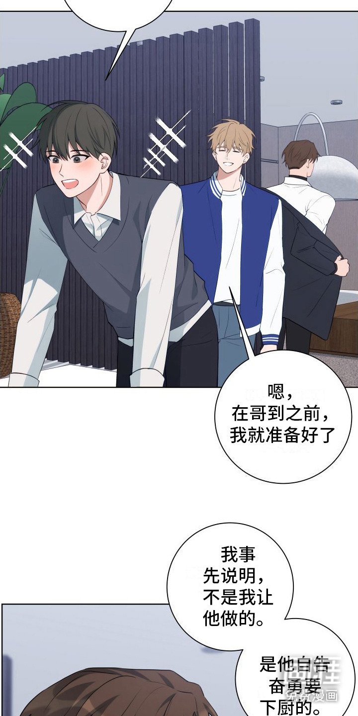 第5章：抱怨