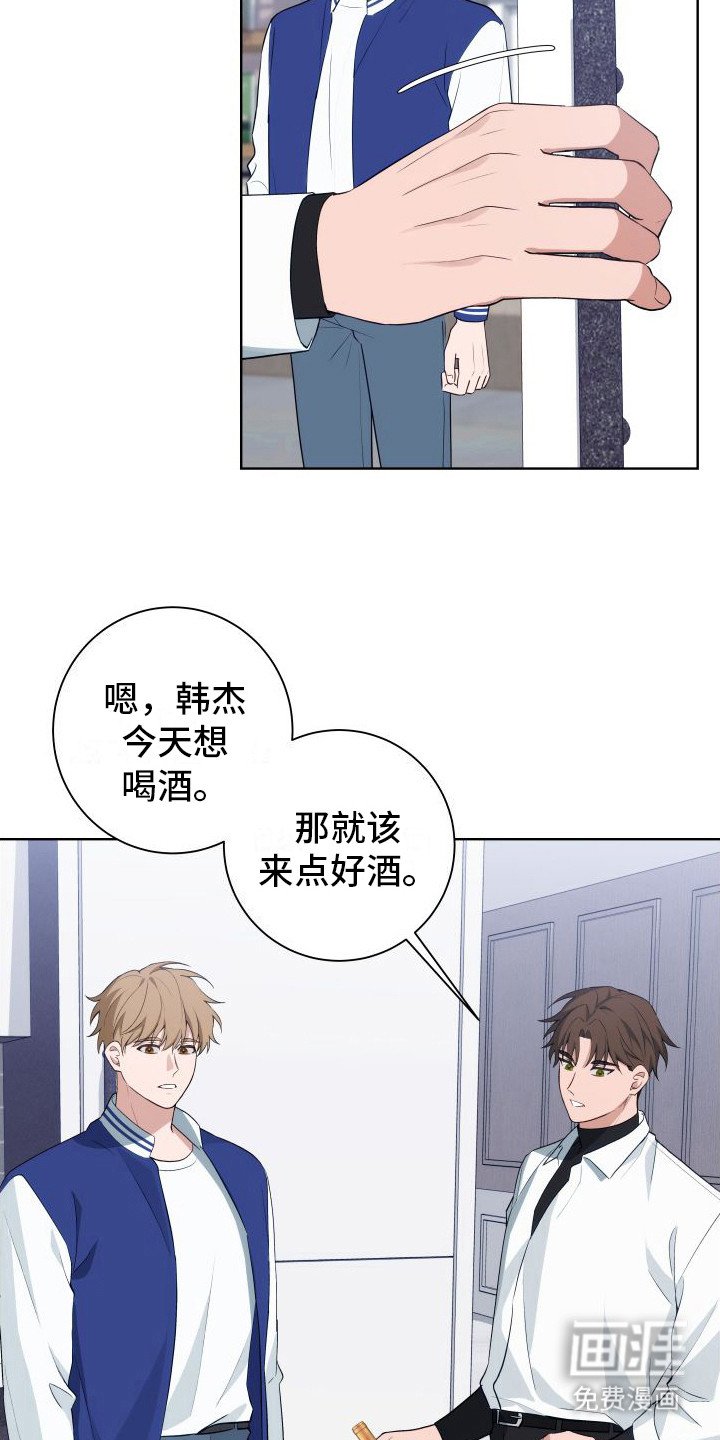 第5章：抱怨