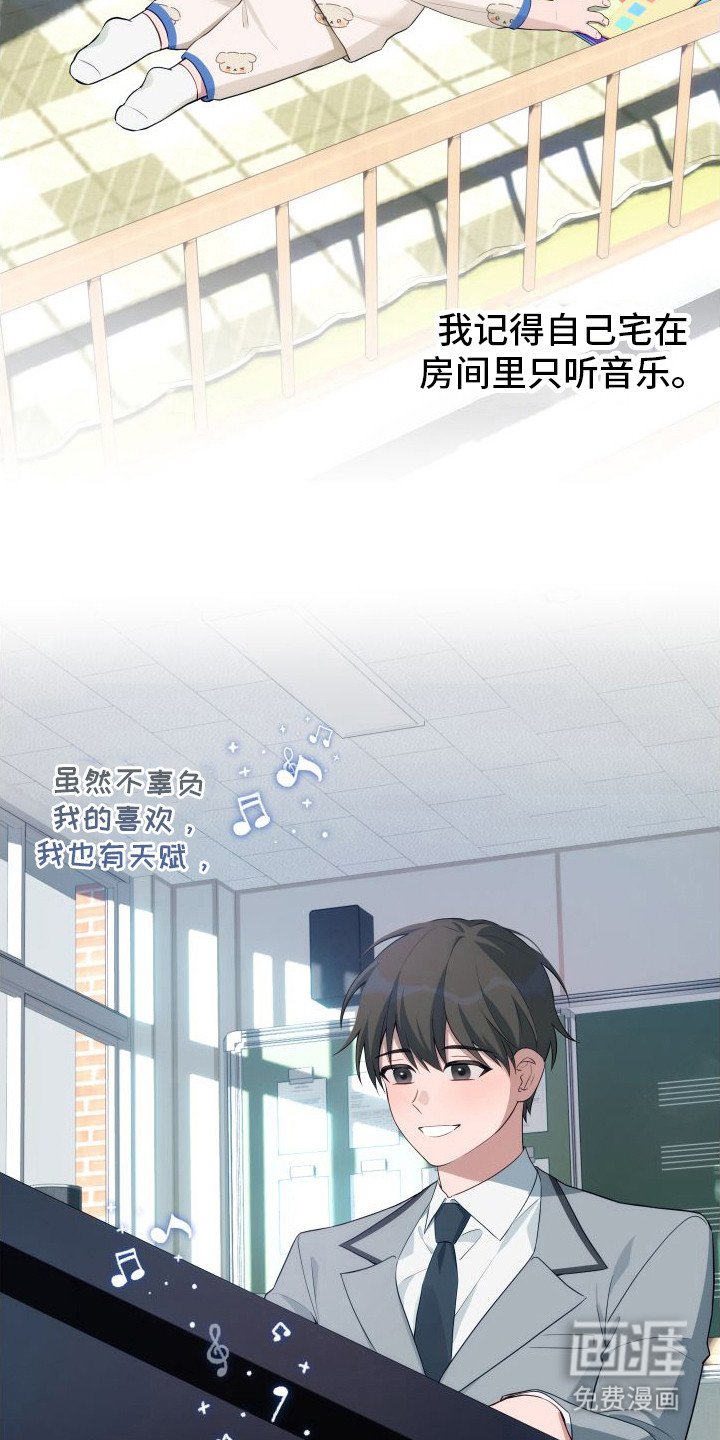 第5章：抱怨
