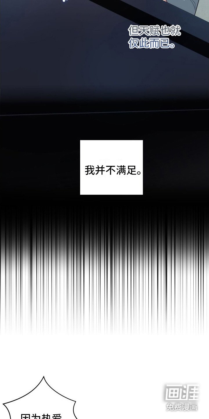 第5章：抱怨