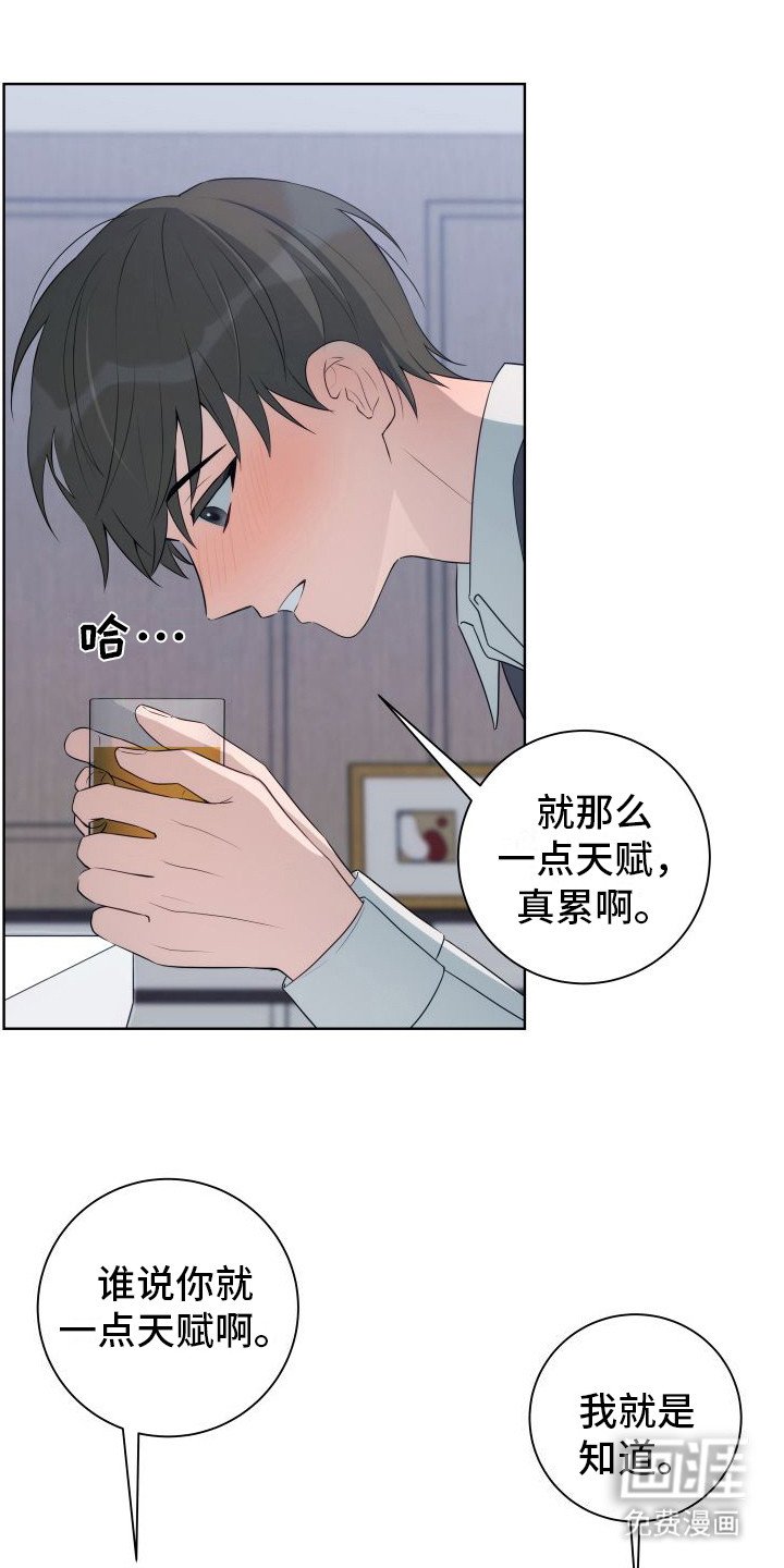 第5章：抱怨