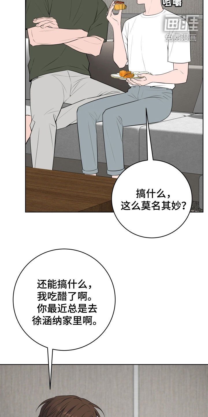 第50章：【番外】出国