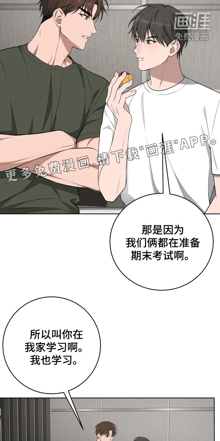 第50章：【番外】出国