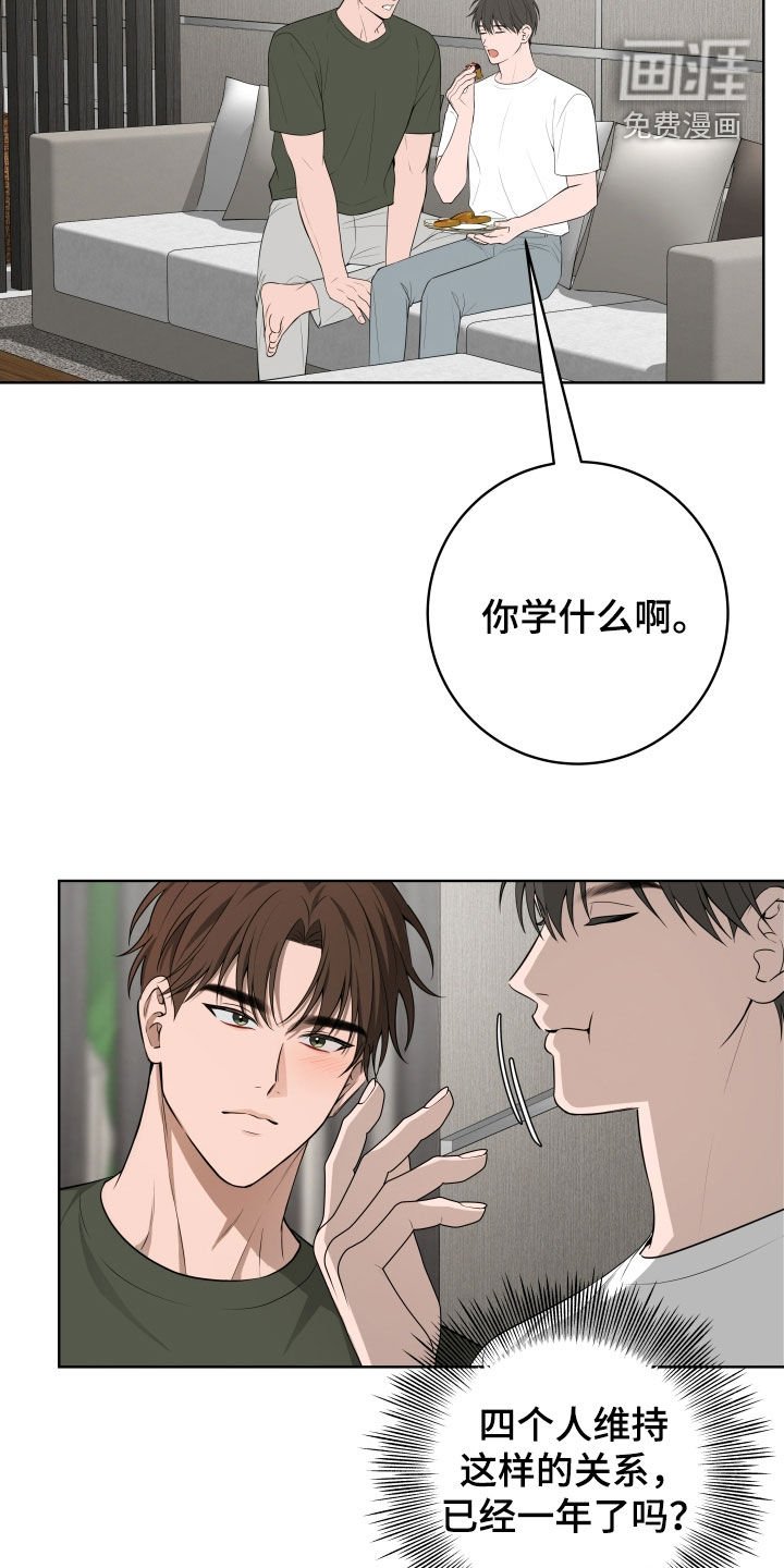 第50章：【番外】出国