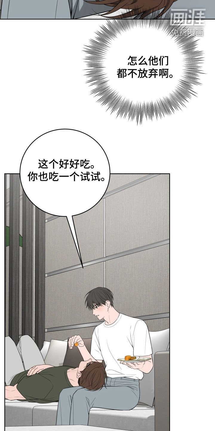 第50章：【番外】出国