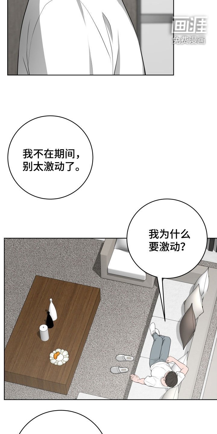 第50章：【番外】出国