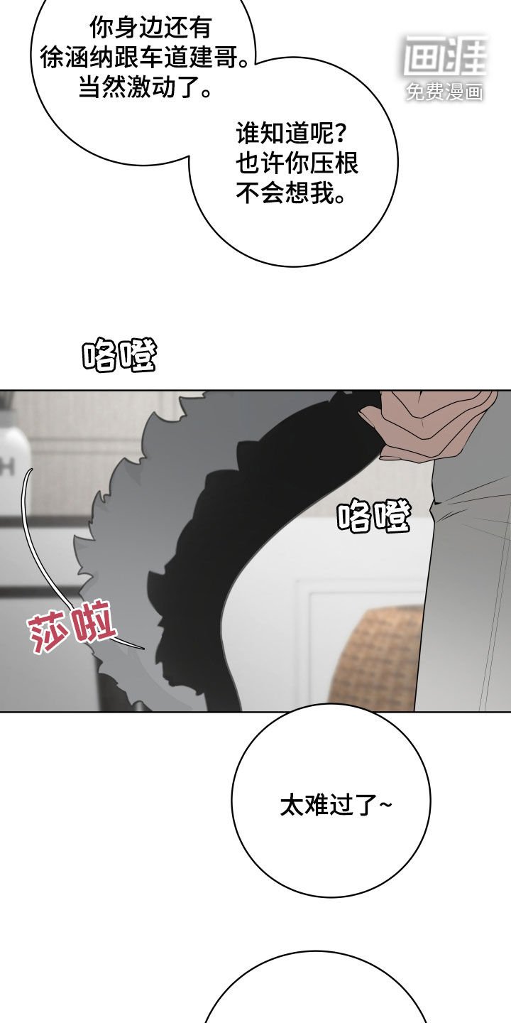 第50章：【番外】出国