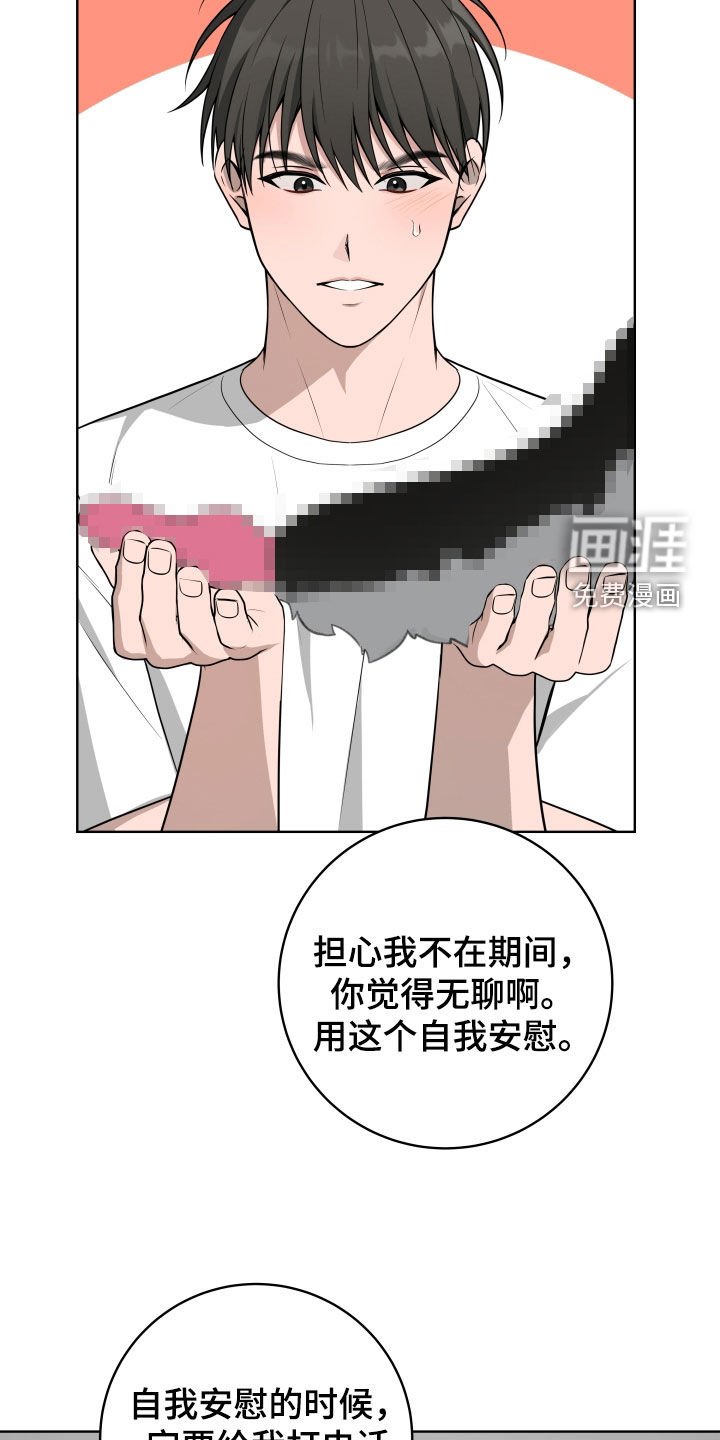 第50章：【番外】出国