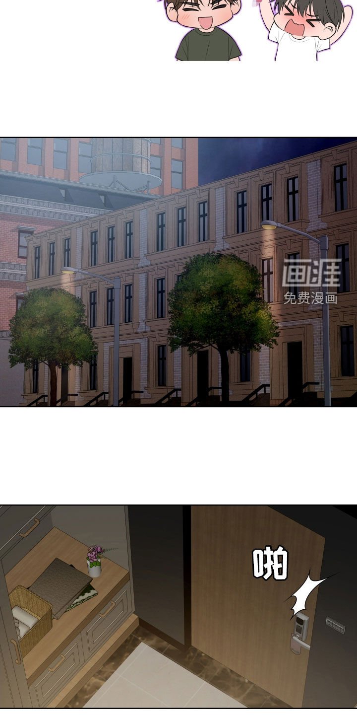 第50章：【番外】出国