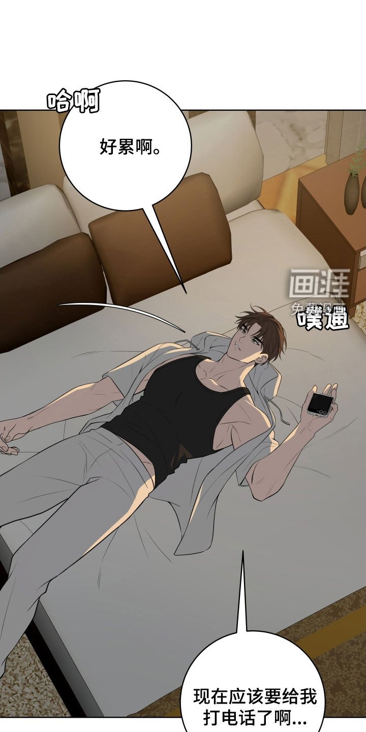 第50章：【番外】出国