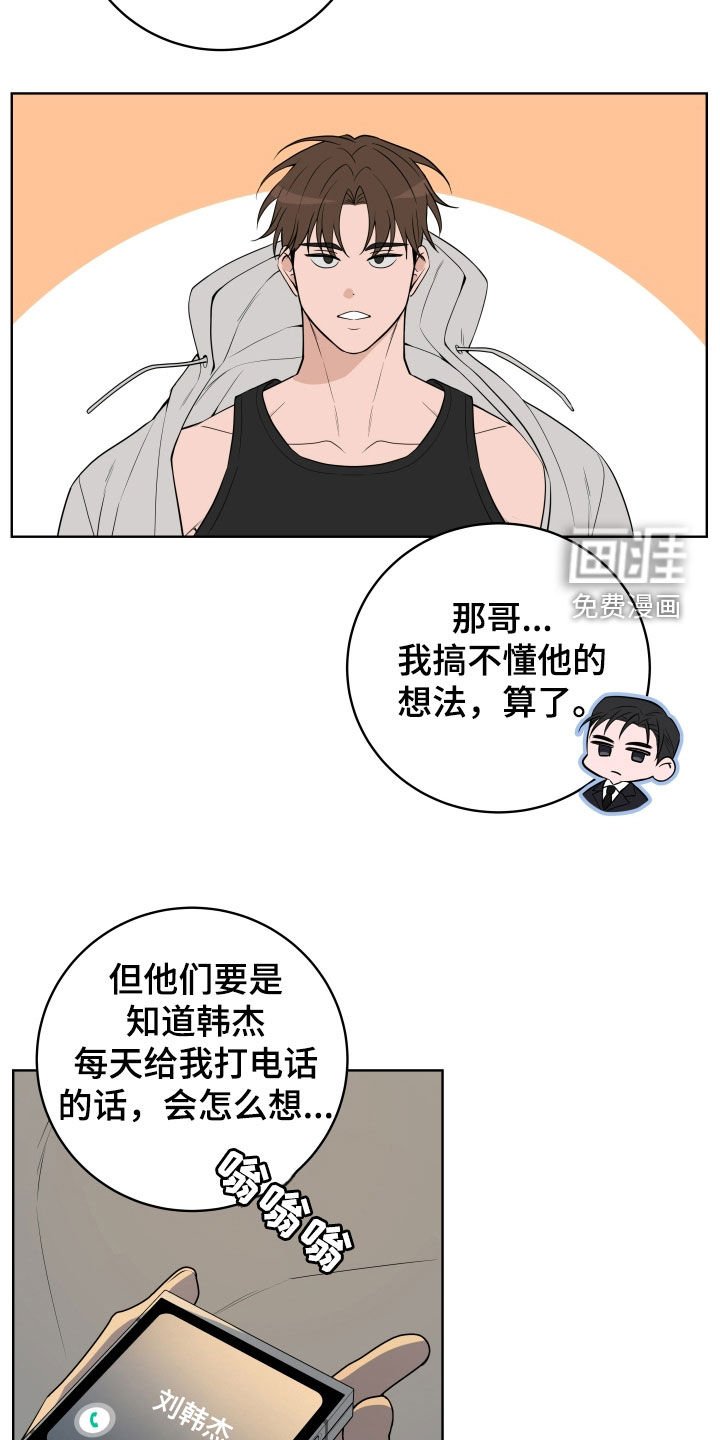 第50章：【番外】出国