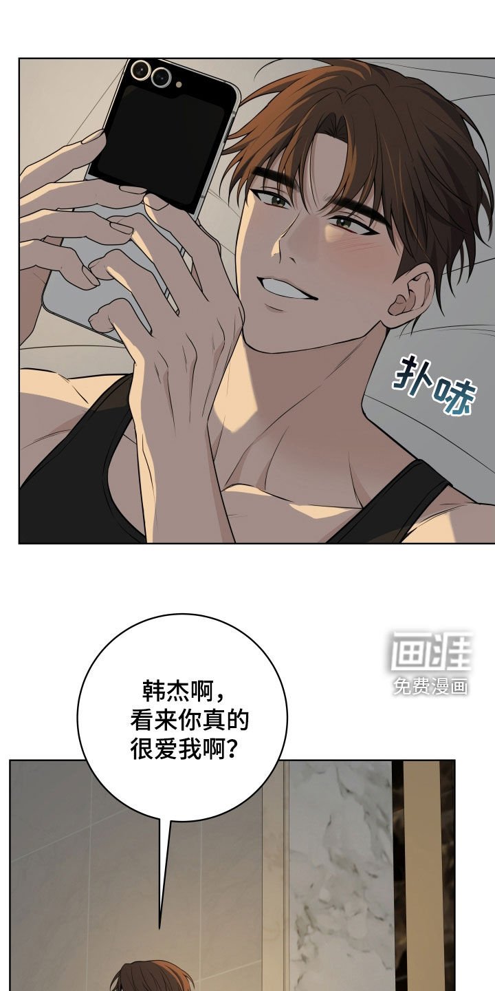 第51章：【番外】再忍忍啊