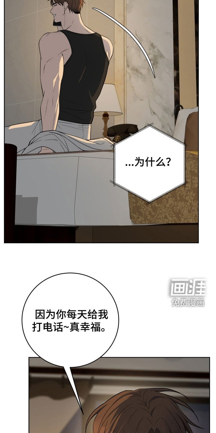 第51章：【番外】再忍忍啊
