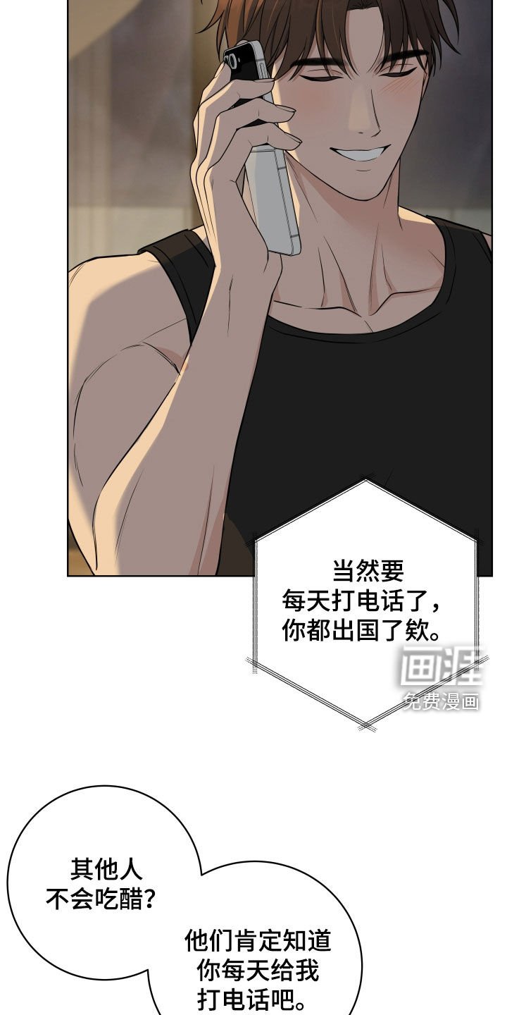 第51章：【番外】再忍忍啊