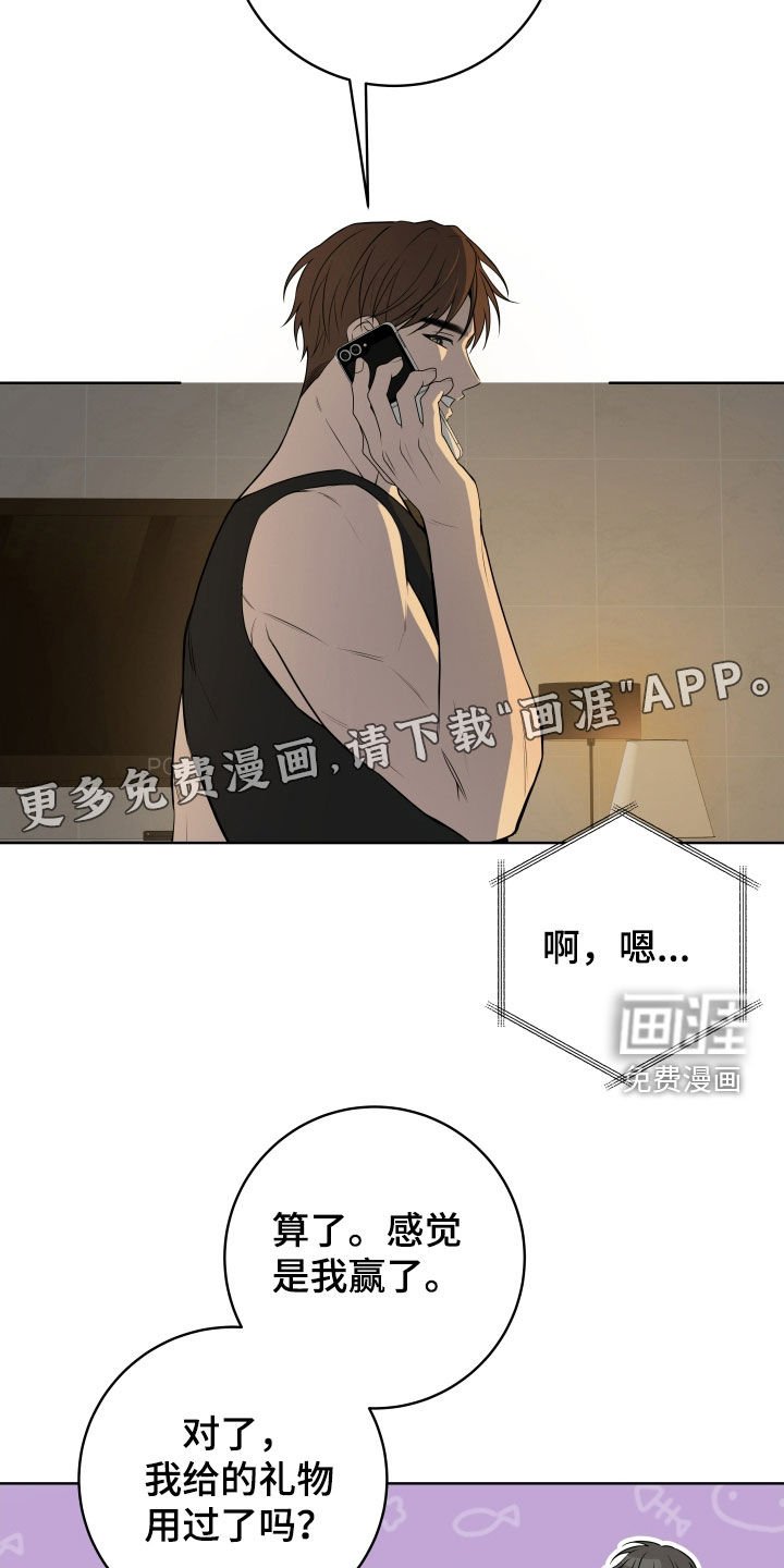 第51章：【番外】再忍忍啊