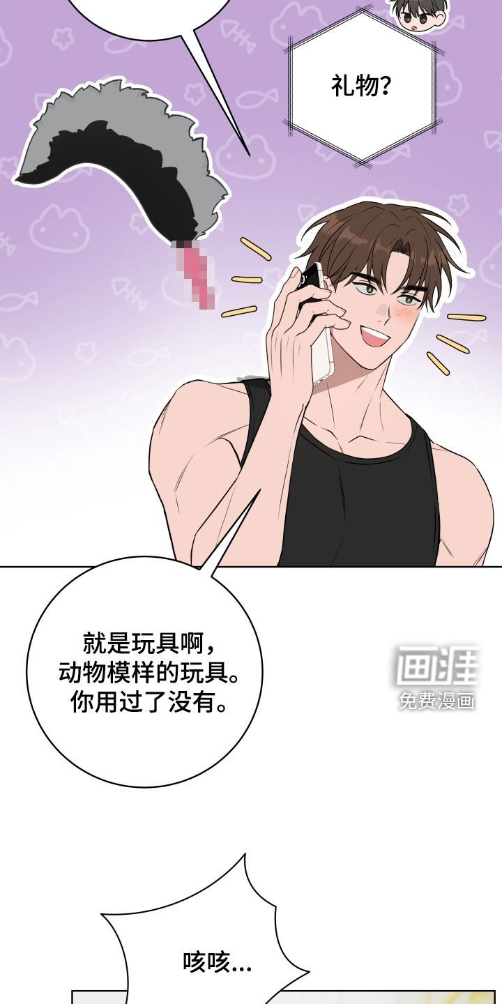 第51章：【番外】再忍忍啊