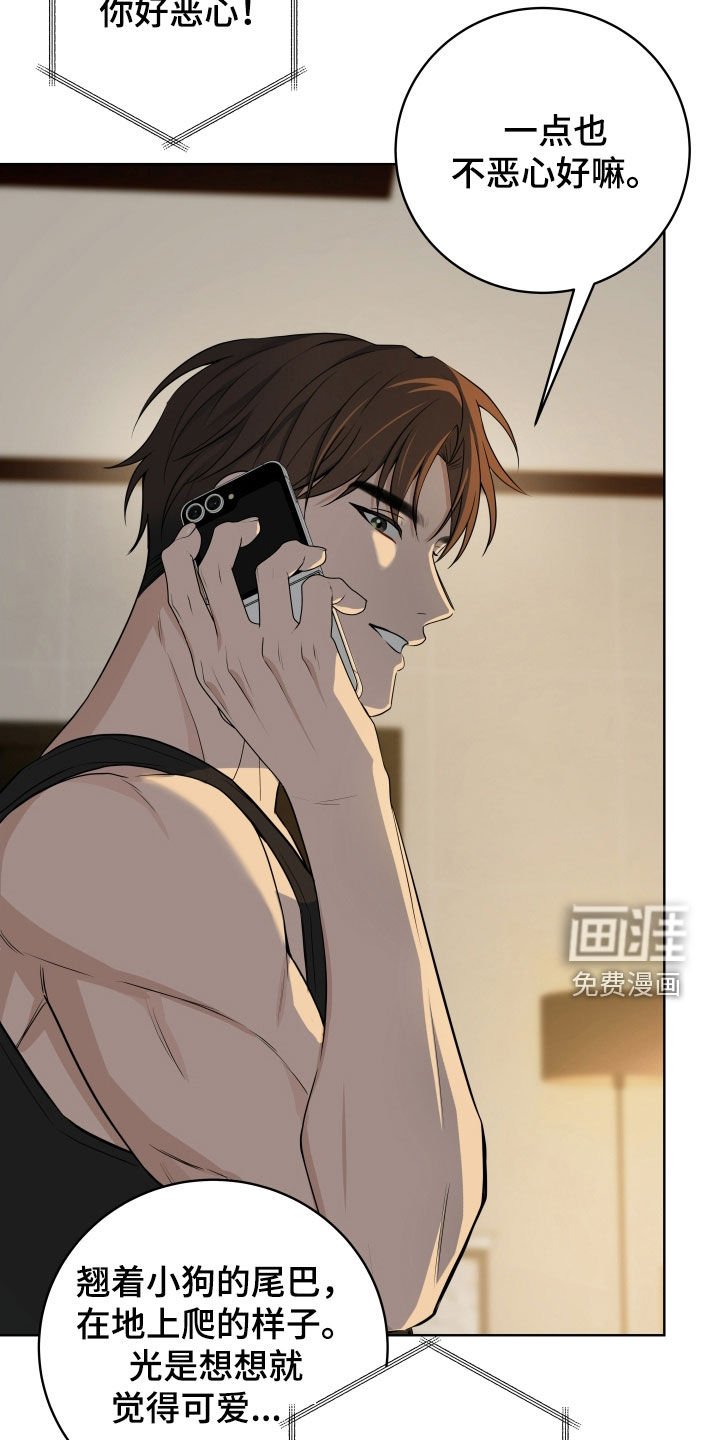 第51章：【番外】再忍忍啊