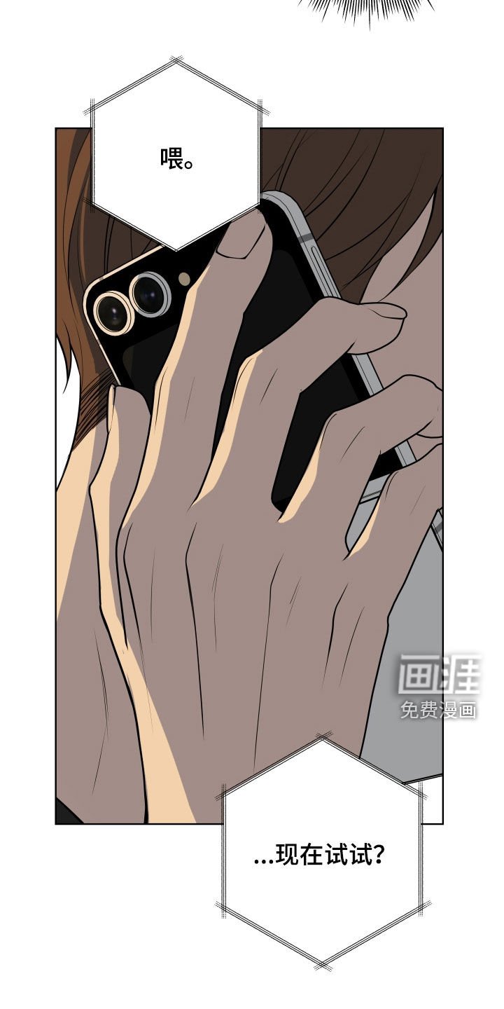 第51章：【番外】再忍忍啊