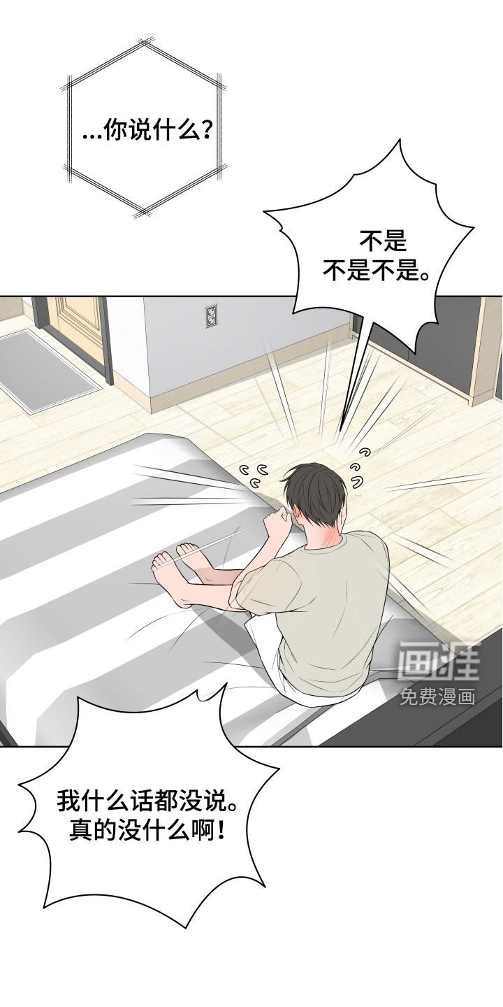 第51章：【番外】再忍忍啊