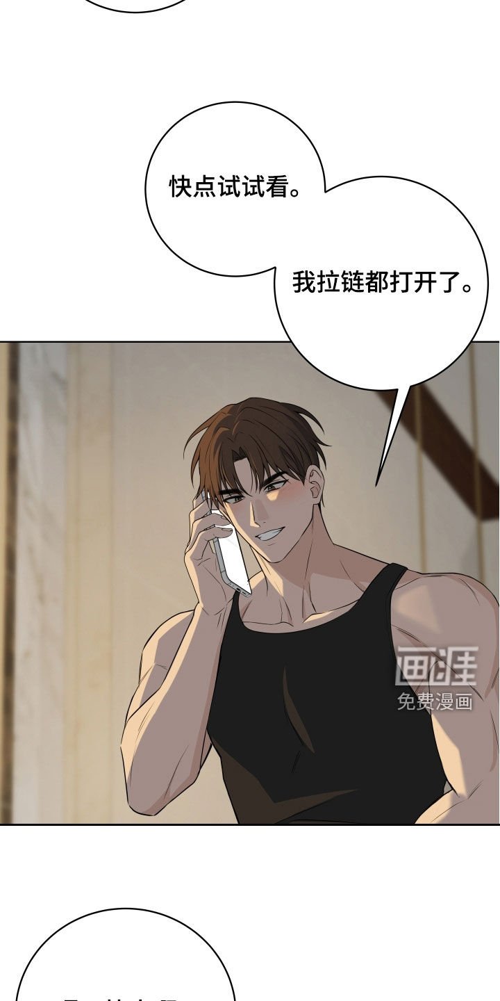 第51章：【番外】再忍忍啊