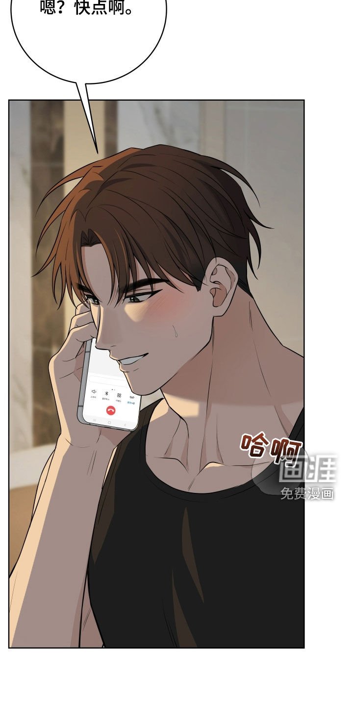 第51章：【番外】再忍忍啊