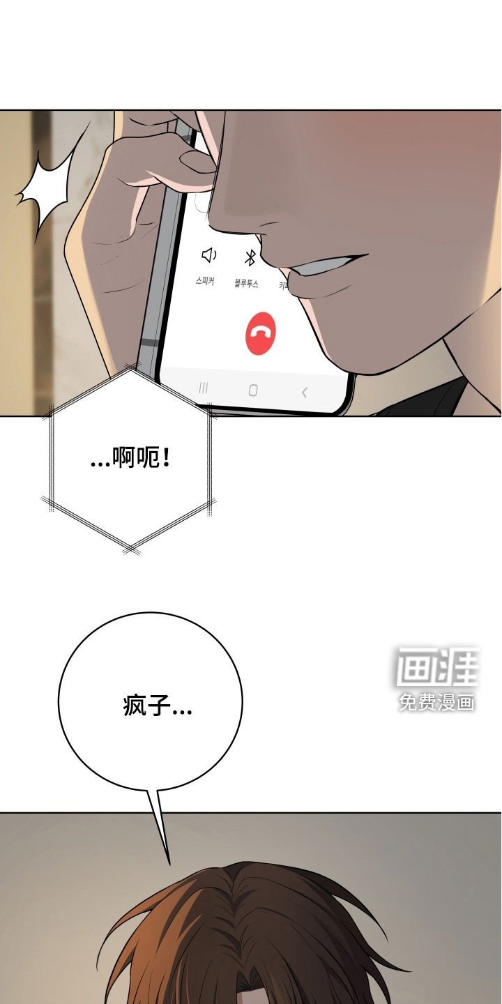 第51章：【番外】再忍忍啊