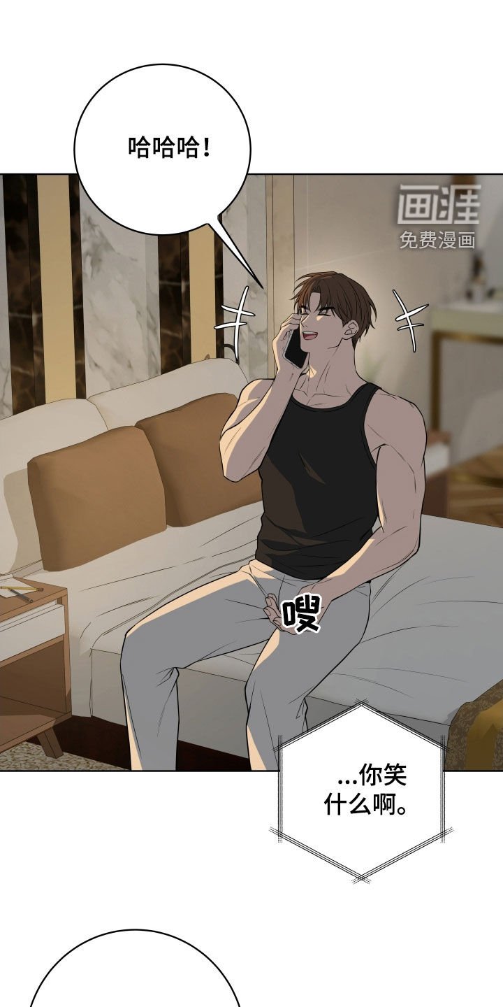 第51章：【番外】再忍忍啊