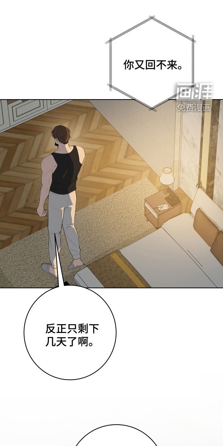 第51章：【番外】再忍忍啊