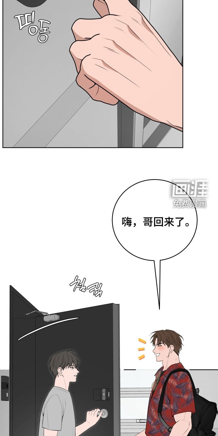 第52章：【番外】很适合你