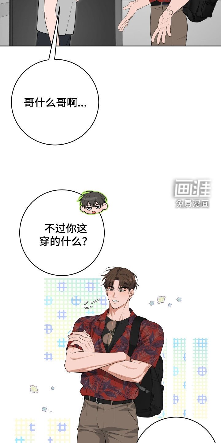 第52章：【番外】很适合你