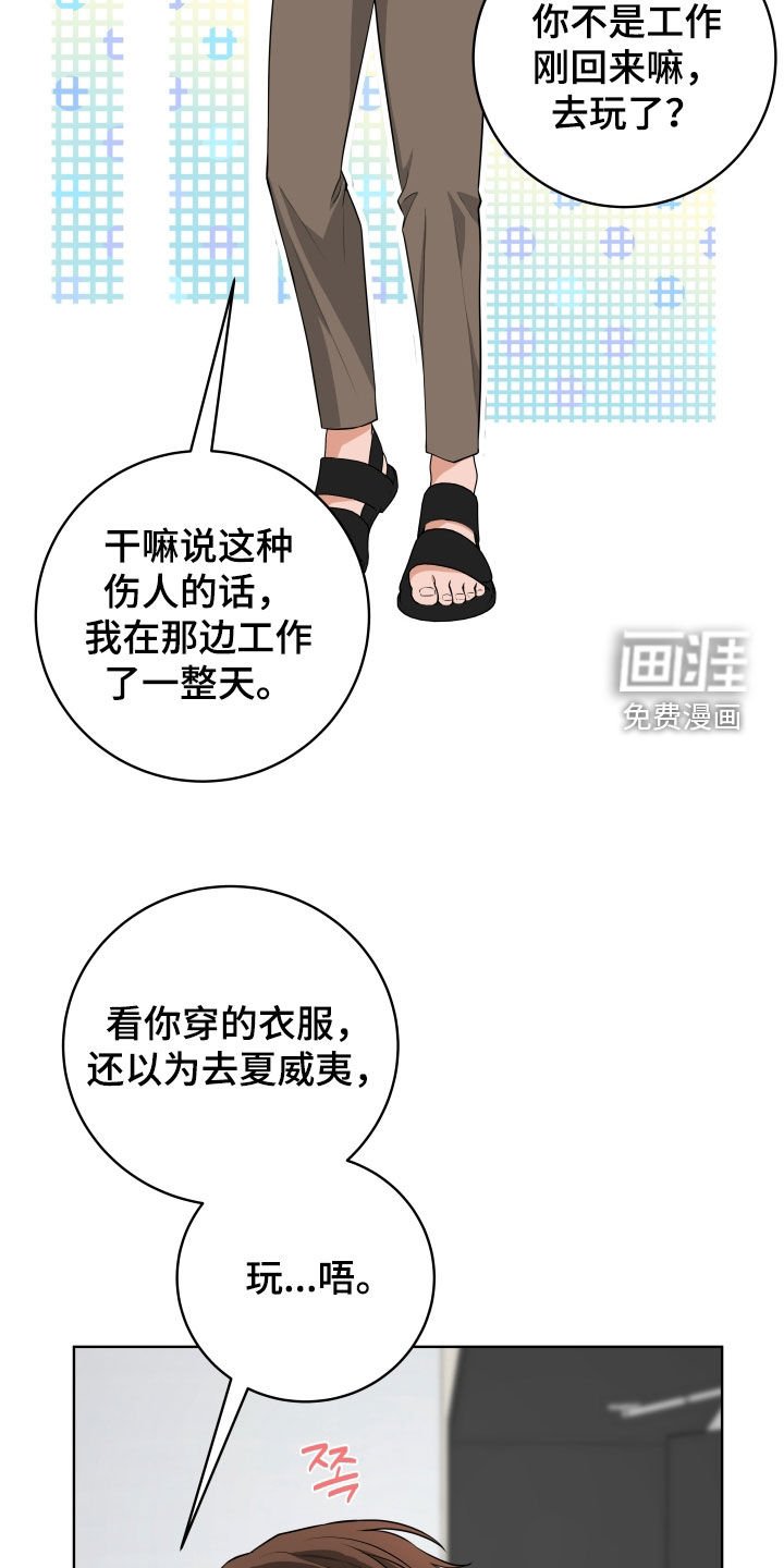 第52章：【番外】很适合你