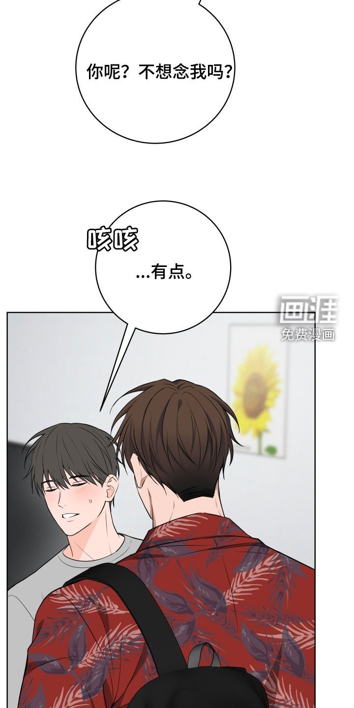 第52章：【番外】很适合你