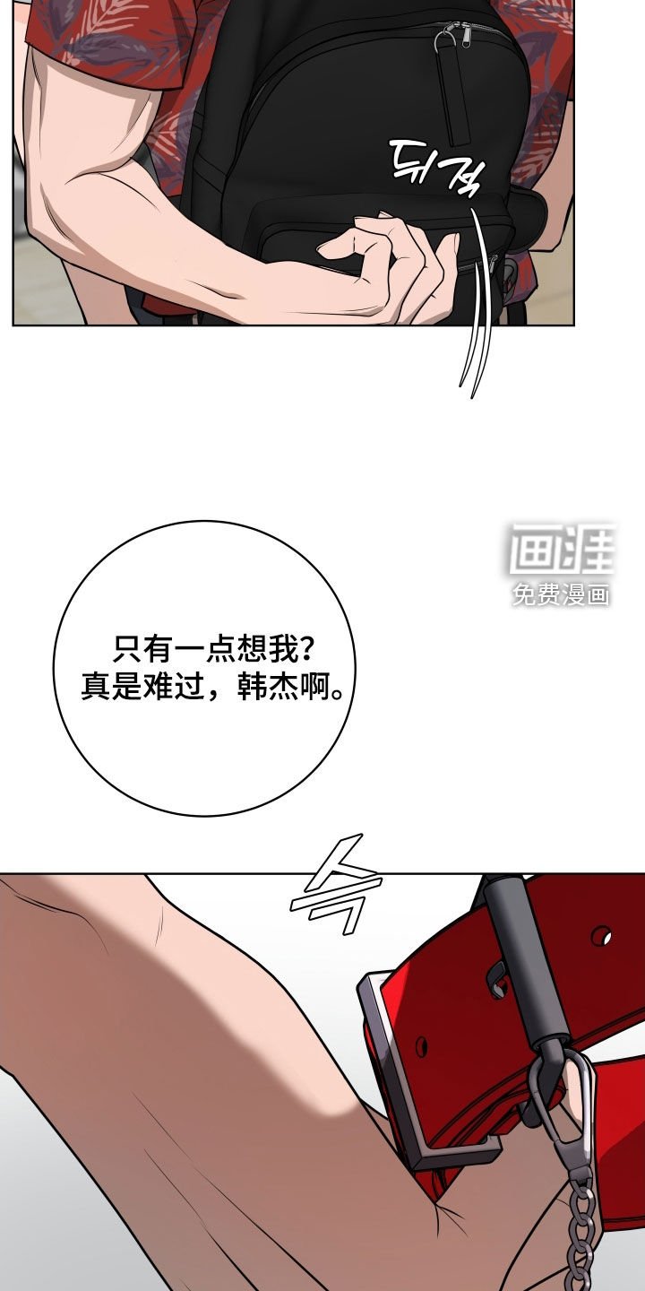 第52章：【番外】很适合你