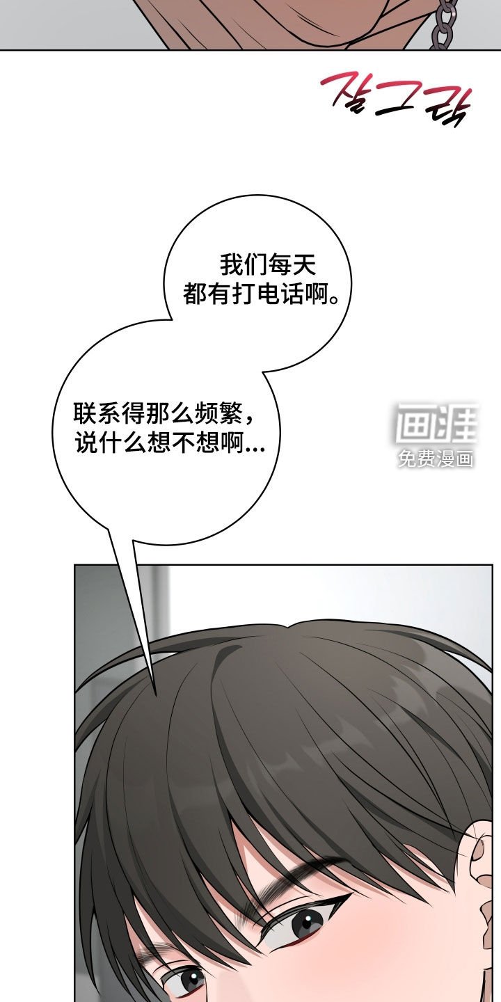 第52章：【番外】很适合你