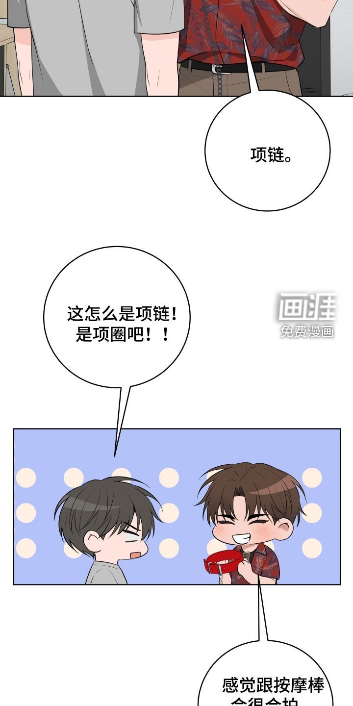 第52章：【番外】很适合你