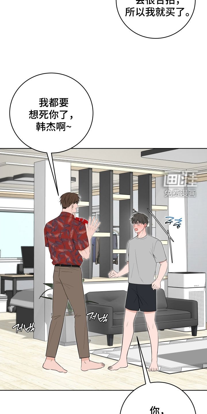 第52章：【番外】很适合你