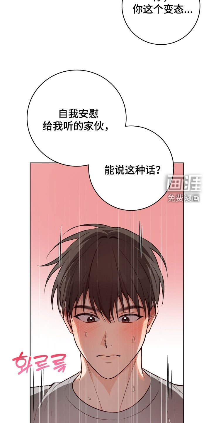 第52章：【番外】很适合你