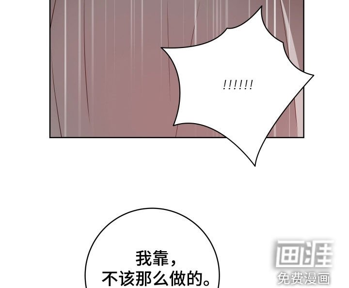 第52章：【番外】很适合你