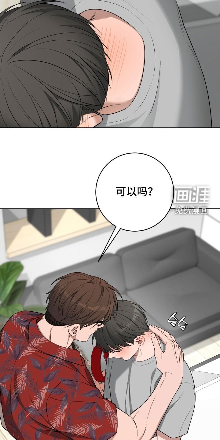 第52章：【番外】很适合你