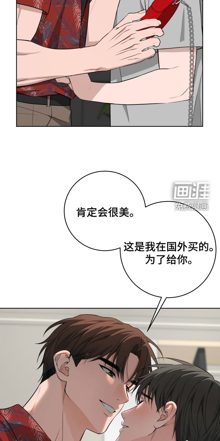 第52章：【番外】很适合你